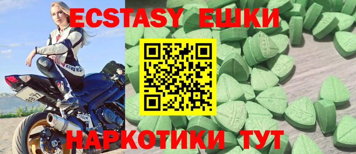 Ecstasy louis Vuitton Соль-Илецк