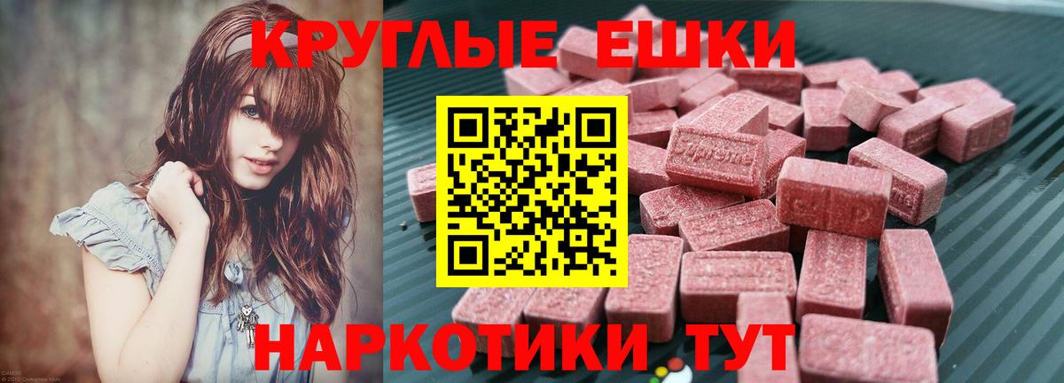 Соль-Илецк  купить наркотик  Экстази  Вход с VPN  Ecstasy DUBAI  Ecstasy TESLA 