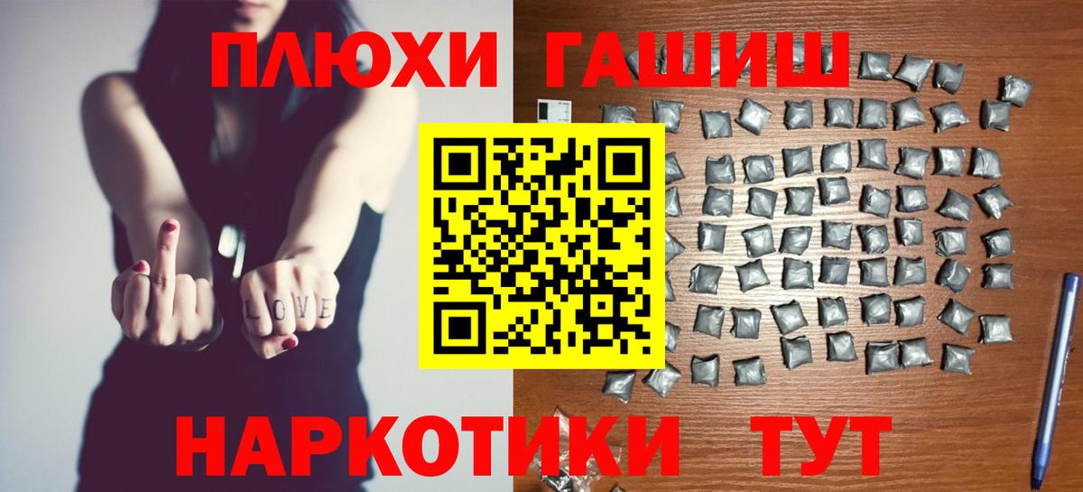 Гашиш Cannabis Соль-Илецк
