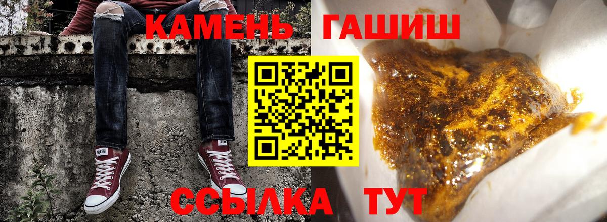 ГАШИШ  ГАШ  Вход с VPN  Кокаин  Меф МЯУ МЯУ кристаллы  Соль-Илецк  Канабис 