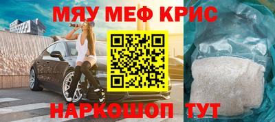 mdma Первоуральск