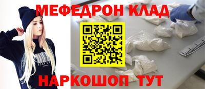 СК Пушкино