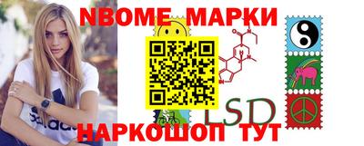 бутират Партизанск