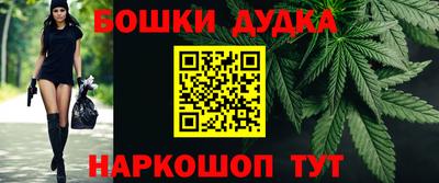 бутират Партизанск