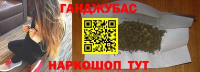 бутират Партизанск