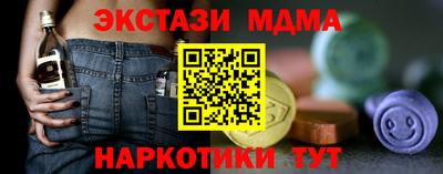 ECSTASY Пенза