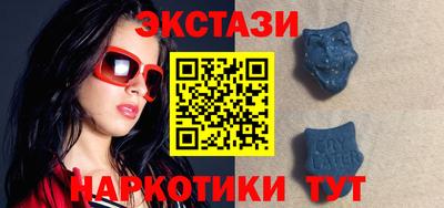 бутират Партизанск