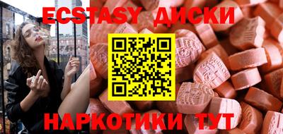 mdma Первоуральск