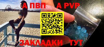 амф Пугачёв