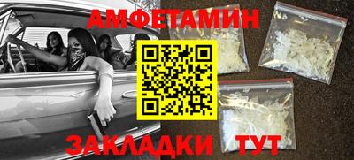 бутират Партизанск