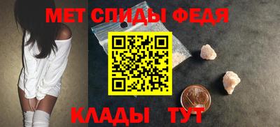 бутират Партизанск