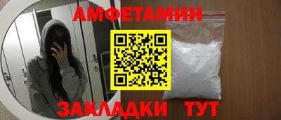 бутират Партизанск