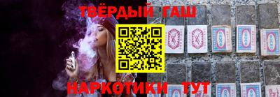 бутират Партизанск
