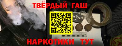 бутират Партизанск