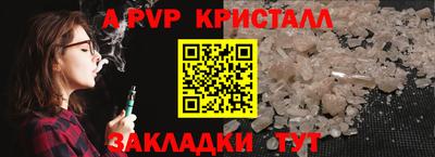 бутират Партизанск