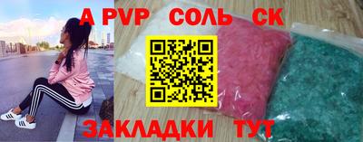 бутират Партизанск
