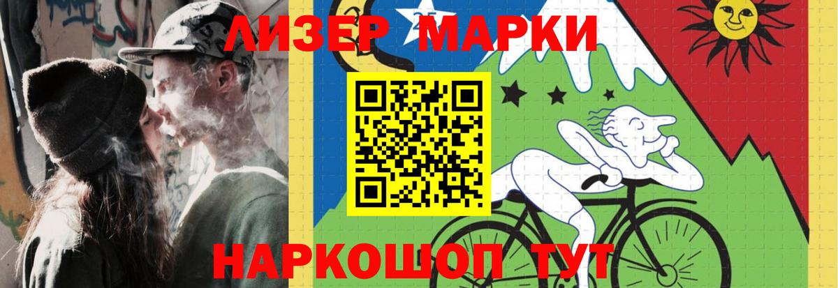 Соль-Илецк  ЛСД экстази кислота  ЛСД экстази кислота  Вход с VPN 