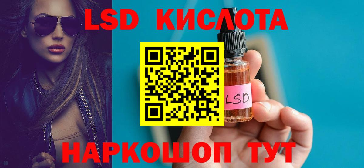 Лсд 25 экстази ecstasy Соль-Илецк