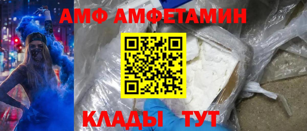 Первитин мет Соль-Илецк