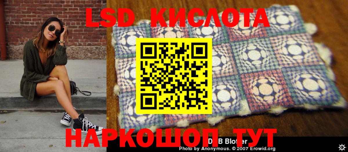 Марки NBOMe 1,8мг  Вход с VPN  Наркотические марки  хочу   Соль-Илецк 