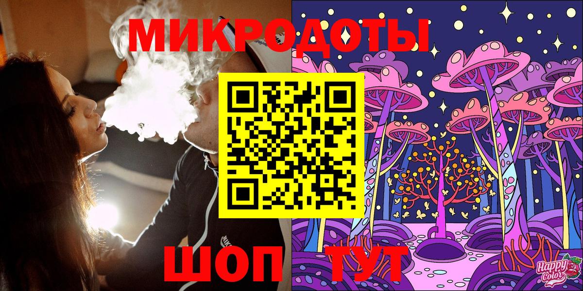 Меф Соль-Илецк